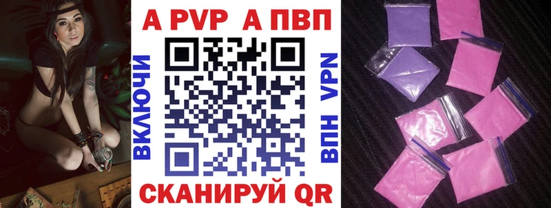 A PVP СК КРИС  Волхов 