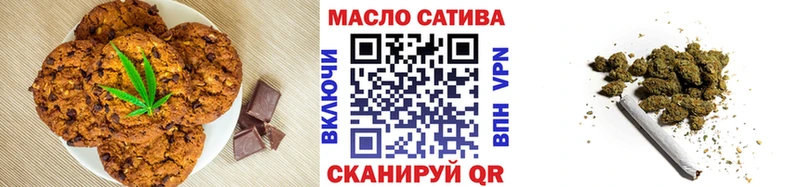 Еда ТГК марихуана Волхов