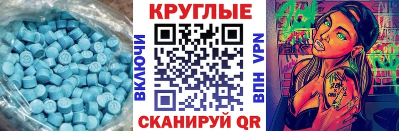 ЭКСТАЗИ Philipp Plein  где можно купить   Волхов 