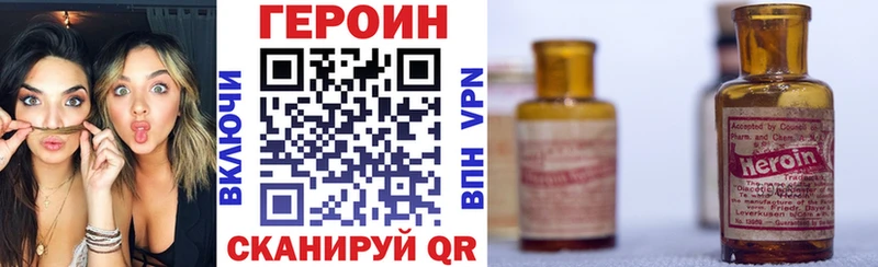 Героин афганец Волхов