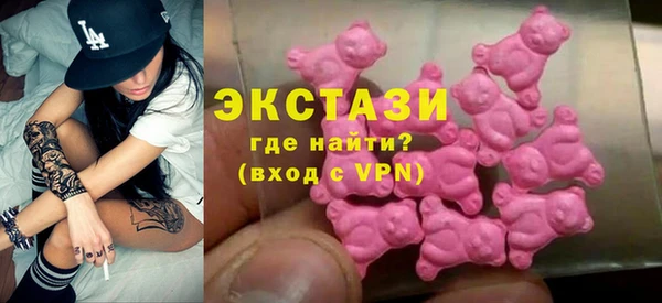 МДМА Белоозёрский