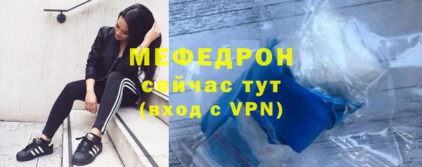 mdpv Арсеньев