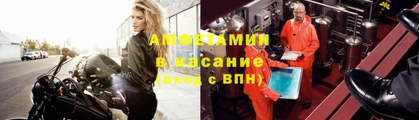 трава Алексин