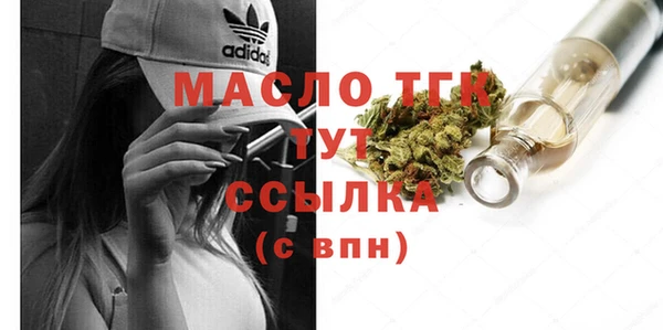 COCAINE Аркадак