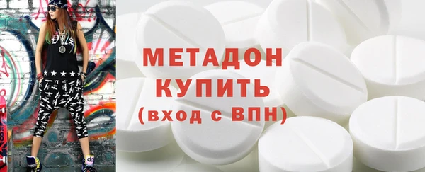 ECSTASY Армянск
