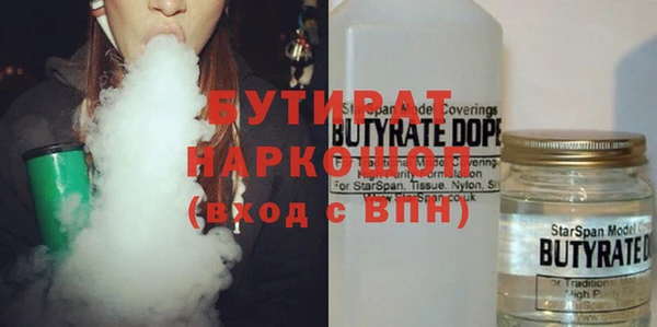 ECSTASY Армянск