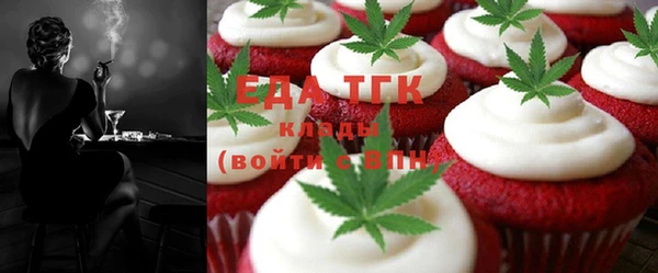 COCAINE Аркадак