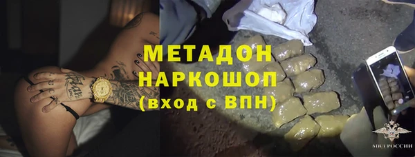 МДМА Белоозёрский