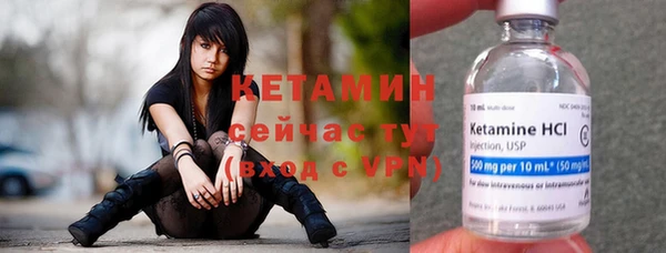 ECSTASY Армянск
