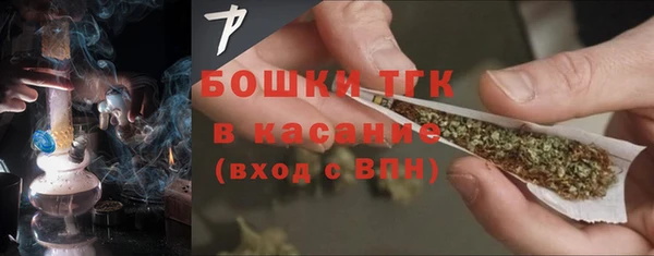 mdma Осташков