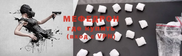МДМА Белоозёрский