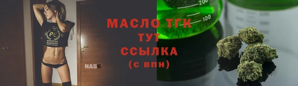COCAINE Аркадак