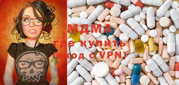 ECSTASY Армянск