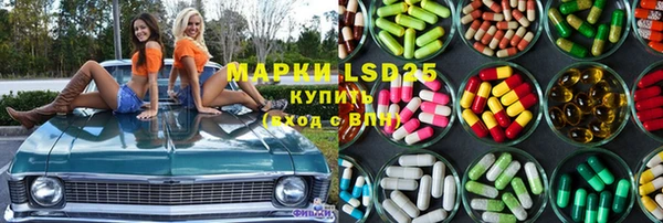 прущий лед Покровск
