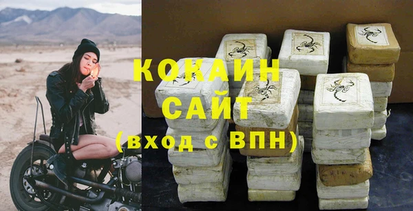 COCAINE Аркадак