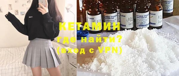COCAINE Аркадак