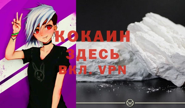COCAINE Аркадак