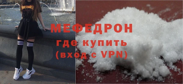 mdpv Арсеньев