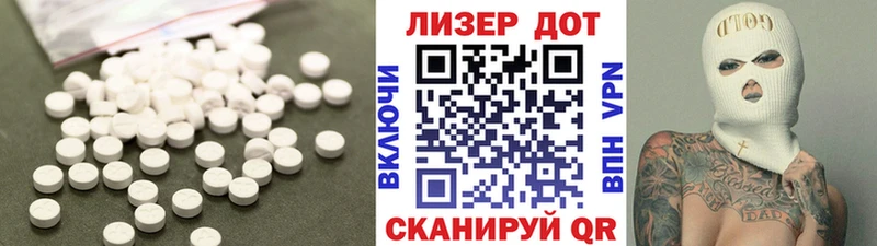 ЛСД экстази кислота  наркотики  MEGA как зайти  Волхов 