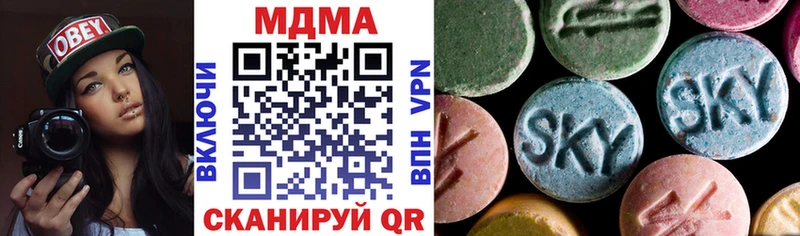 купить наркотики сайты  Волхов  MDMA молли 