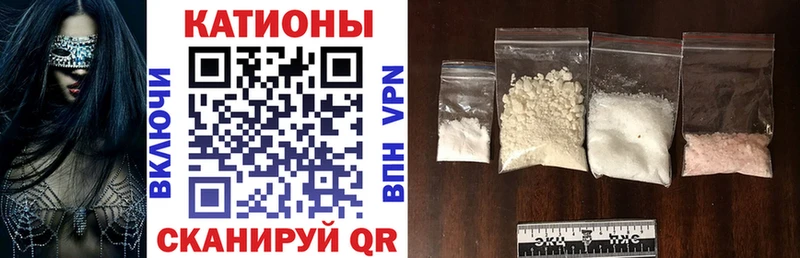 МЕГА вход  Волхов  МЯУ-МЯУ VHQ  купить наркоту 