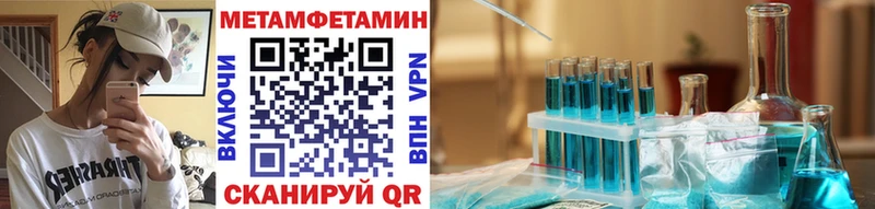 продажа наркотиков Волхов Метамфетамин Декстрометамфетамин 99.9%