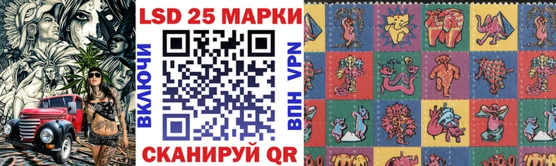 закладки  Волхов  Марки 25I-NBOMe 1500мкг 