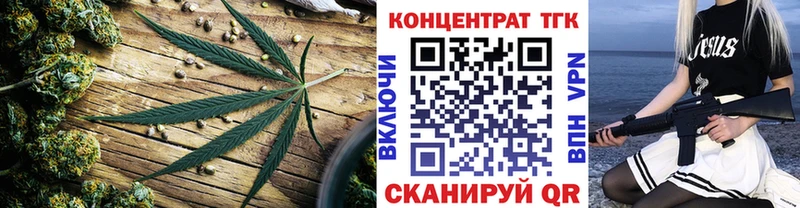 Дистиллят ТГК Wax  Волхов 